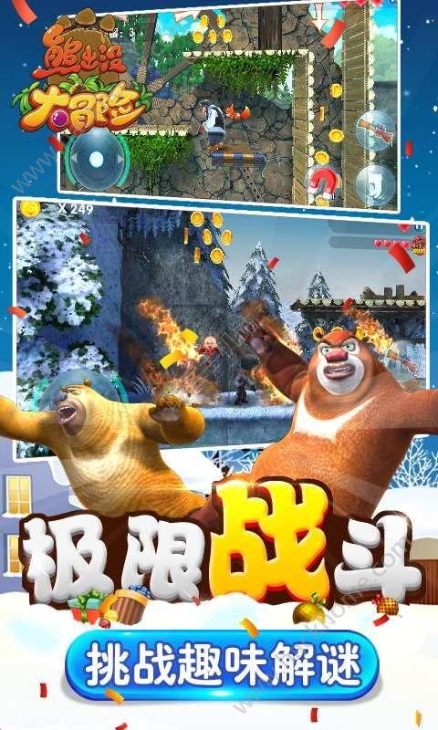 被困的初中生