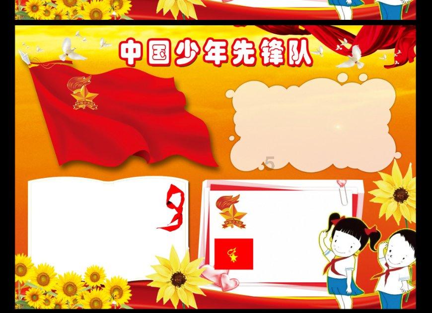 模拟狩猎