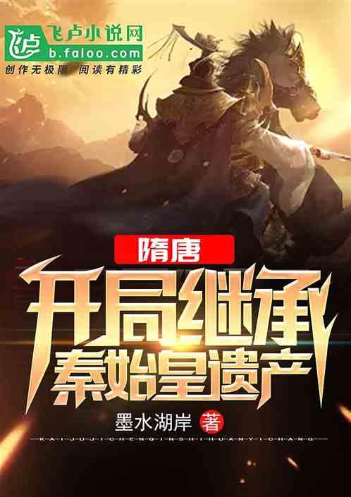 逍遥觅仙